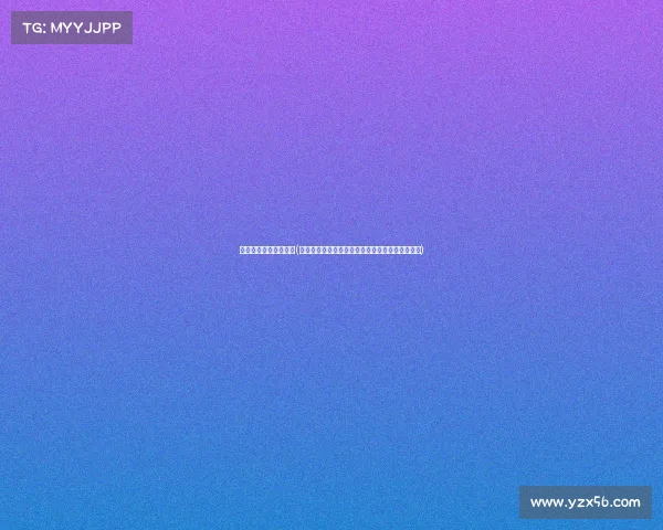 高尔夫大满贯赛事直播(高尔夫大满贯巅峰对决直播精彩直击赛事激情时刻)